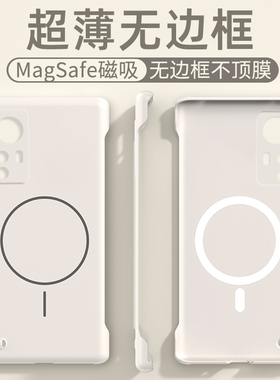 适用小米11手机壳mi11pro新款磁吸半包超薄无边框m11ultra保护壳高级快充十一por专用外壳男个性创意后壳