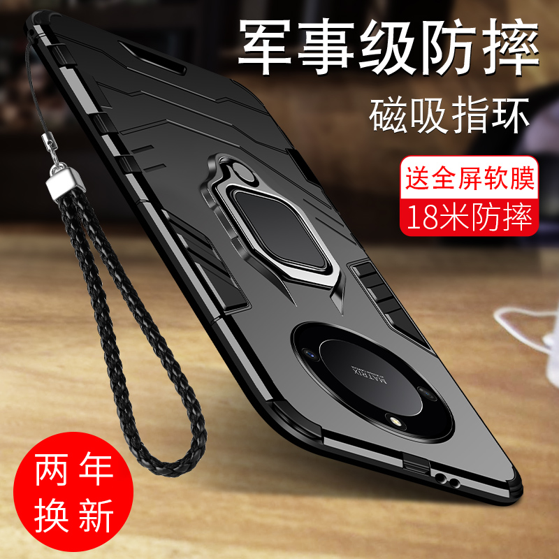 酷形适用华为荣耀X40手机壳保护套全包防摔新品x40个性硅胶创意honor手机套RMO一AN00超薄气囊高档潮男外壳