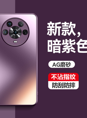 适用华为荣耀magic4手机壳新款磨砂magic4pro超薄5G防摔全包镜头保护套LGE一AN00高级硅胶网红女潮男款外壳