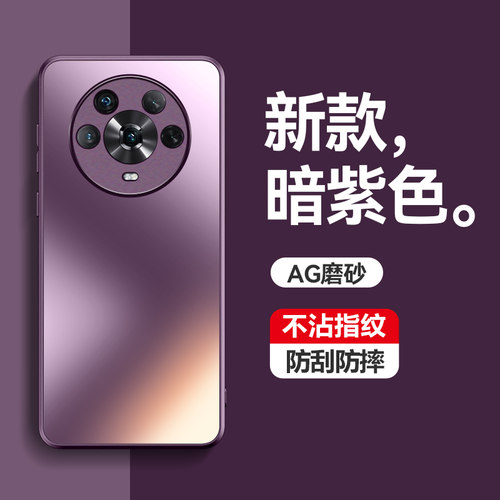 适用荣耀magic4镜头保护磨砂外壳