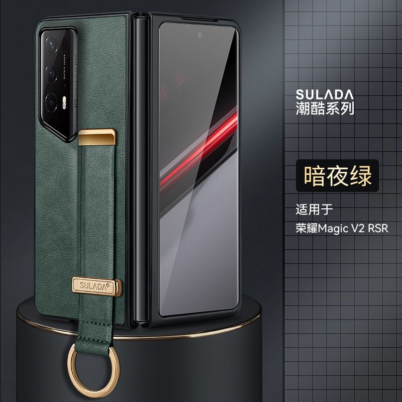 适用荣耀magicvs2手机壳新款折叠屏magicv2 RSR腕带支架vs3真皮V3超薄MagicVS至臻版全包防摔高档商务保护套