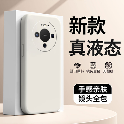 天猫热销爆款液态硅胶手机壳新款