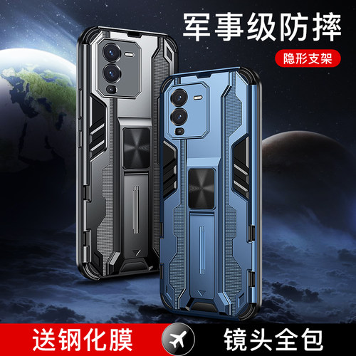 适用vivos15手机壳系列新款防摔