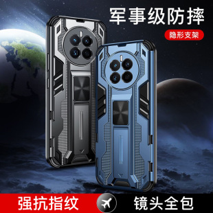 适用华为mate50手机壳mate50pro保护套气囊mate40pro镜头全包防摔mate40e硅胶软壳mate30pro新款 mate30外壳男