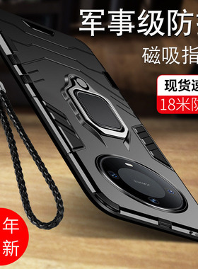 适用华为mate70手机壳mete60pro保护套全包防摔个性硅胶创意mate50手机套mete50pro超薄气囊m60+高档新款外壳