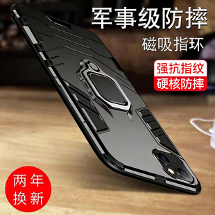 适用苹果13手机壳iPhone13ProMax全包防摔保护套Pro硅胶抗摔Mini新款 创意超薄Por男iP潮牌i迷你 外壳Max个性