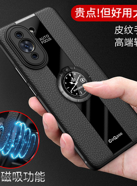 适用华为nova10手机壳镜头全包防摔nova10pro保护套NCO一AL00个性创意nowa硅胶novo高档皮纹por外壳n10潮男女