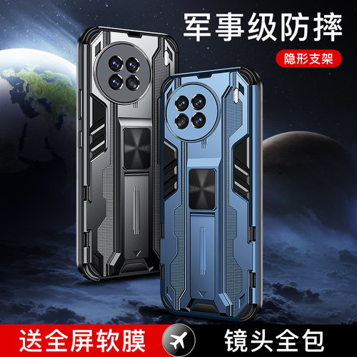 适用vivox90手机壳系列新款防摔