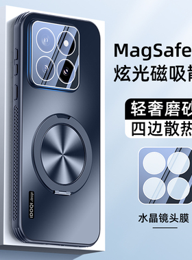 适用小米14手机壳全包镜头防摔散热小米13新款磁吸保护套小米14pro旋转支架高级感男女款自带镜头膜小米13pro