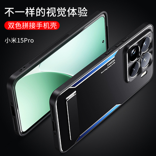 por个性 高档m15保护套15p超薄十五硅胶软套新款 外壳 xiaomi15pro限量版 适用小米15手机壳金属全包防摔男款