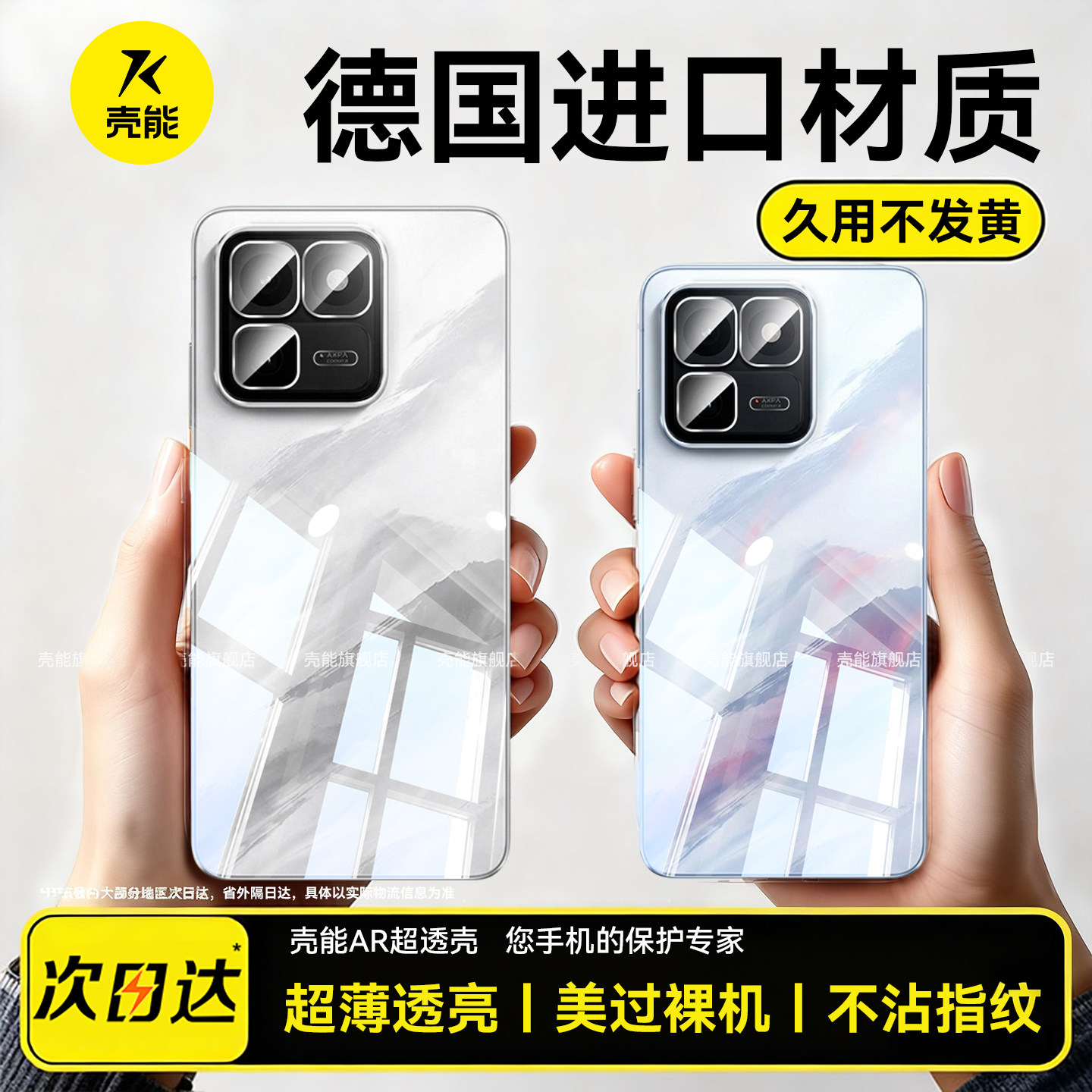 壳能适用iqoo15t手机壳新款IQOO15保护套15ultra透明爱酷13防摔硅胶镜头全包超薄高级感软外壳散热简约创意男