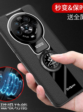 适用于华为荣耀Magic4手机壳镜头全包防摔荣耀Magic4oro保护套5G版保时捷个性创意硅胶高档皮纹外壳网红女男