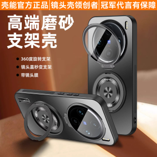 x300保护套x300pro磨砂x200超薄x200pro防摔x100高级感200s外壳 壳能适用vivox100spro手机壳新款 镜头支架