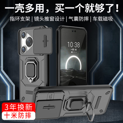 适用华为pura70气囊防摔手机壳