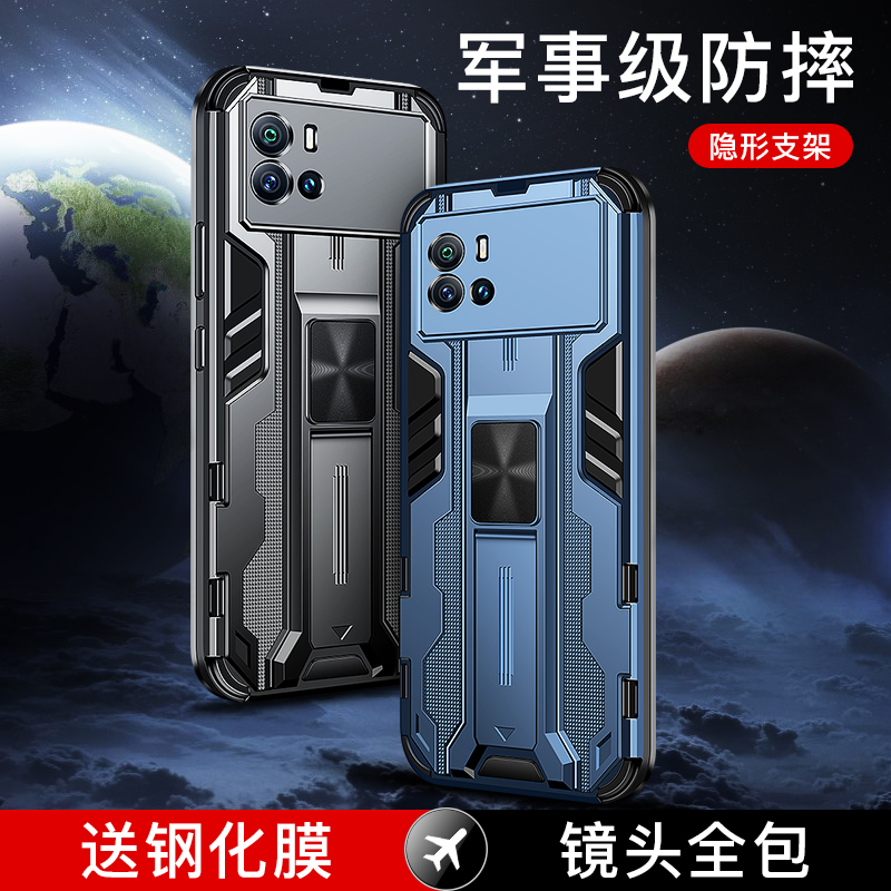 适用vivoiqoo9手机壳新款防摔潮