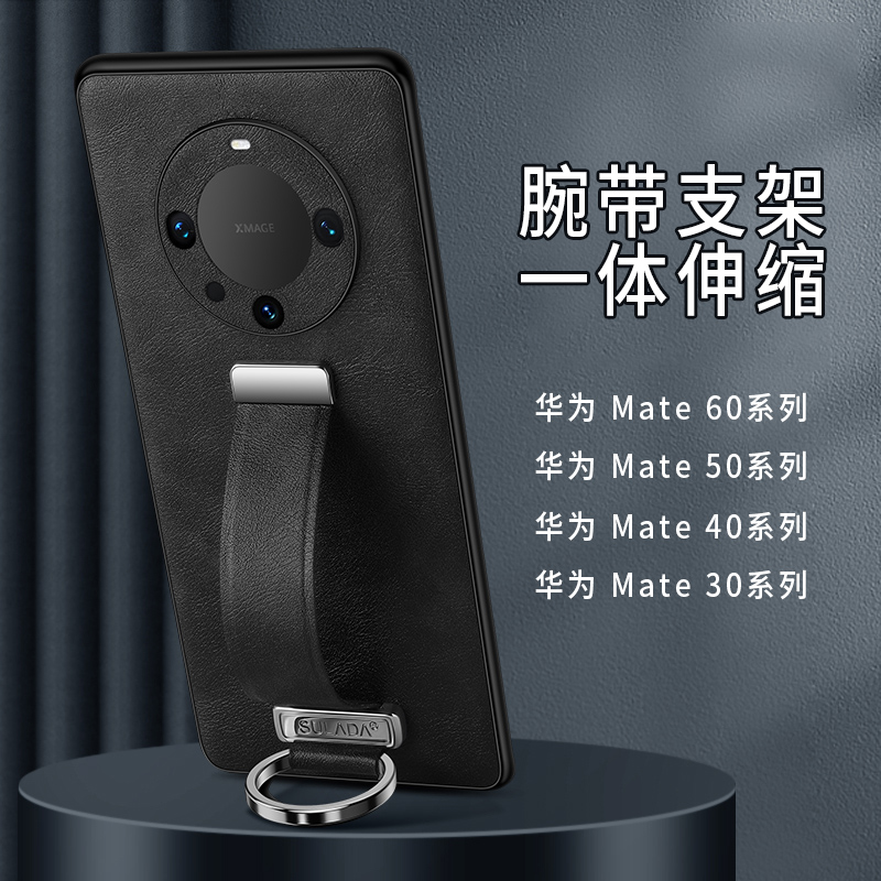 适用华为mate60Pro手机壳新款mata50真皮保时捷RS保护套高级感全包防摔40E支架por男士+皮革m30女腕带潮外壳 3C数码配件 手机保护套/壳 原图主图