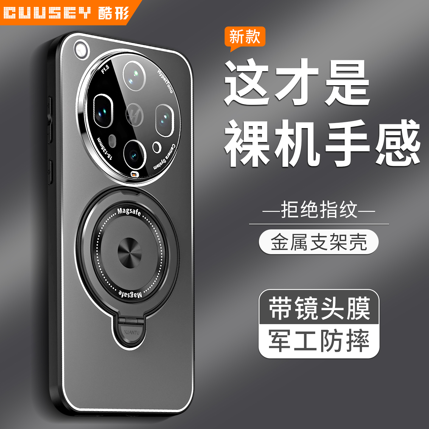 适用oppoFindx8ultra手机壳镜头全包findx8s十电镀磁吸支架外壳por一体支架男散热全包防摔软边高级保护套潮