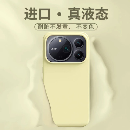 适用荣耀magic9超能版手机壳