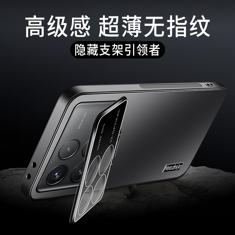 适用红米k70/k60新款磨砂支架壳