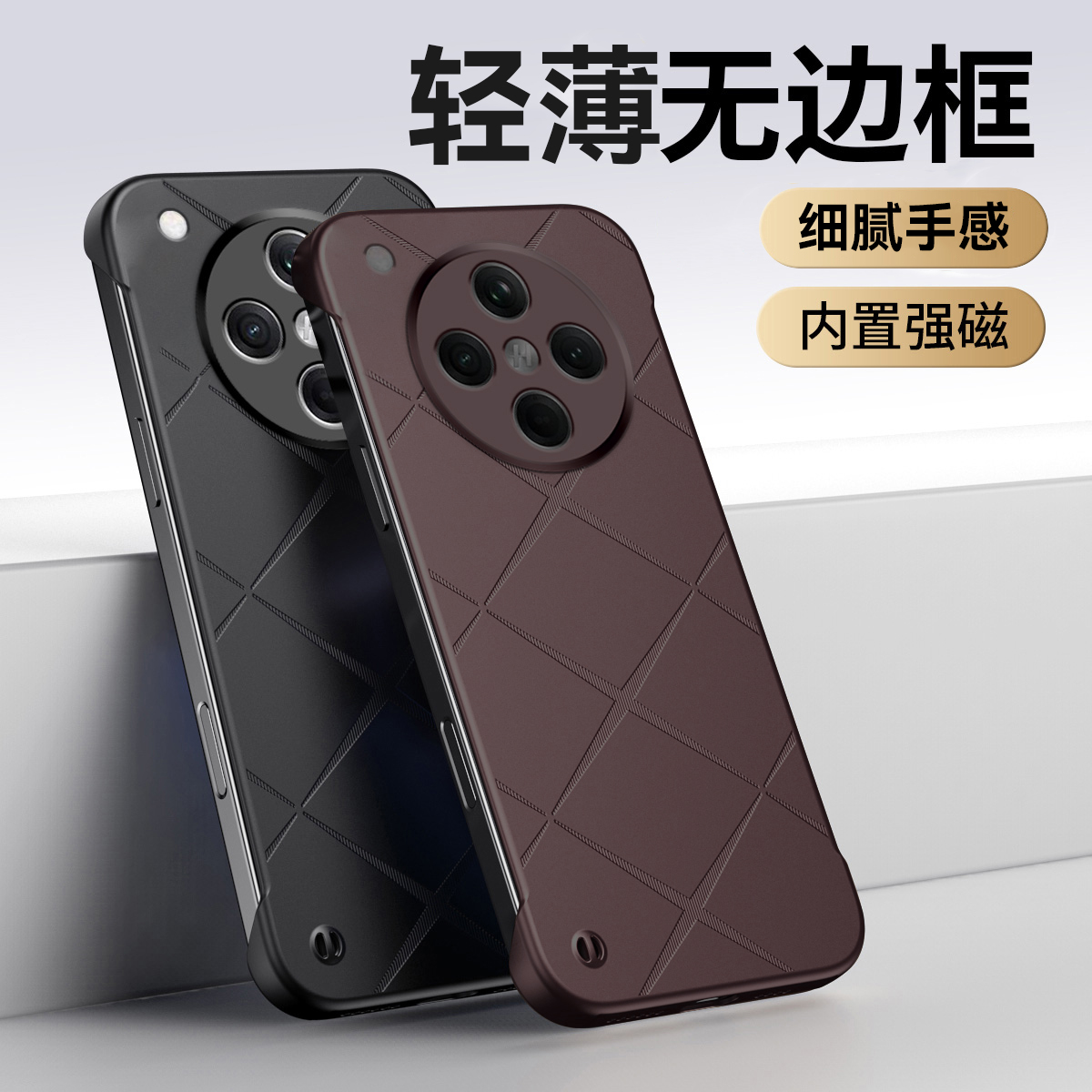 适用oppofindX8手机壳新款格纹FindX8pro超薄无边框新款findx7全包镜头磁吸高级感个性女款防摔潮男pro外壳