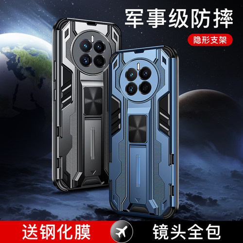 适用华为mate50/40/30个性防摔壳