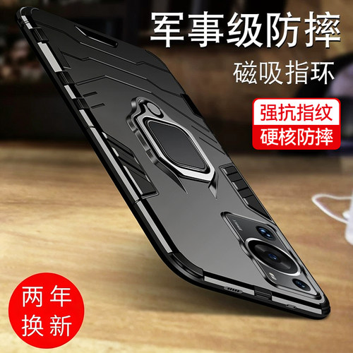 适用华为p60/P50手机壳个性防摔