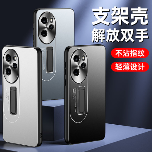 适用荣耀100新款金属支架手机壳