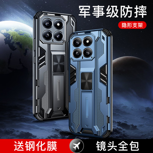 适用小米14/4pro手机壳新款防摔