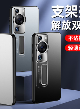 适用华为p60系列新款金属手机壳