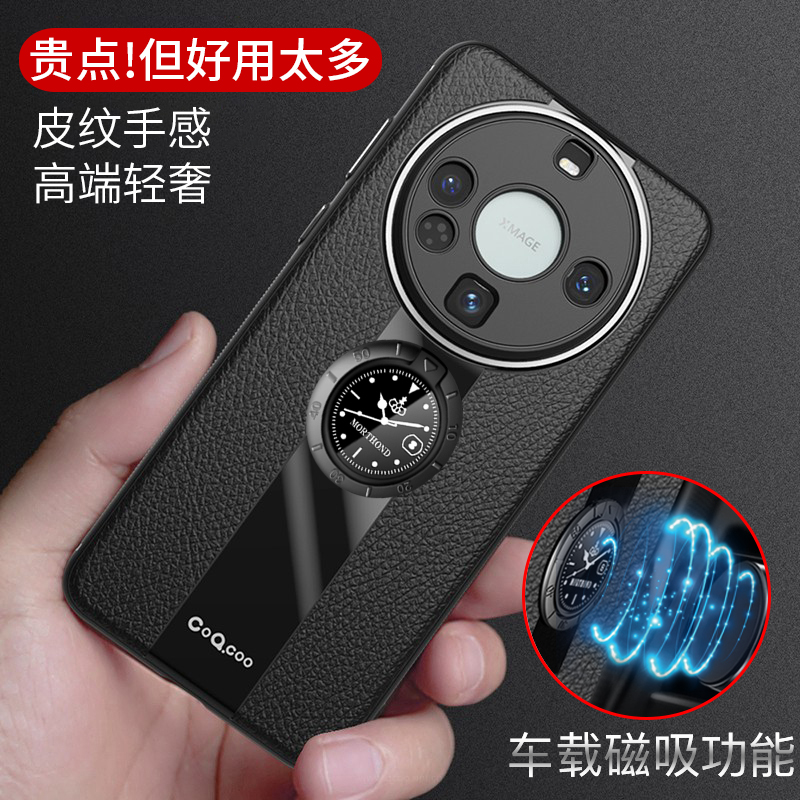 适用华为mate60/50手机壳高档壳