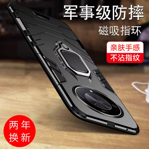 适用荣耀x50系列个性防摔外壳
