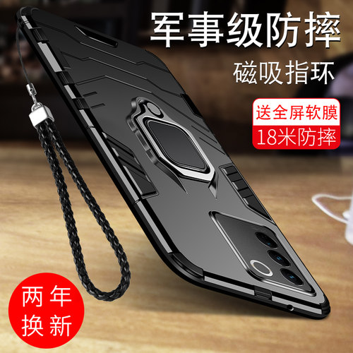 适用vivos16系列手机壳个性防摔