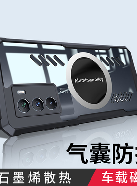 适用vivoiqooneo5手机壳iqooneo5SE保护套5G新款vivo散热全包镜头V2055A气囊防摔iqoo硅胶高级感neo5潮男