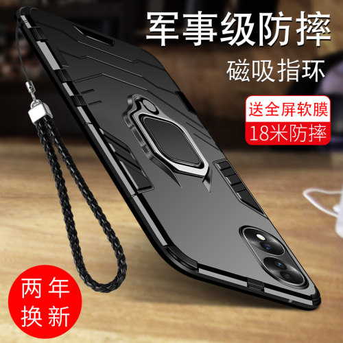 适用荣耀70手机壳防摔个性外壳