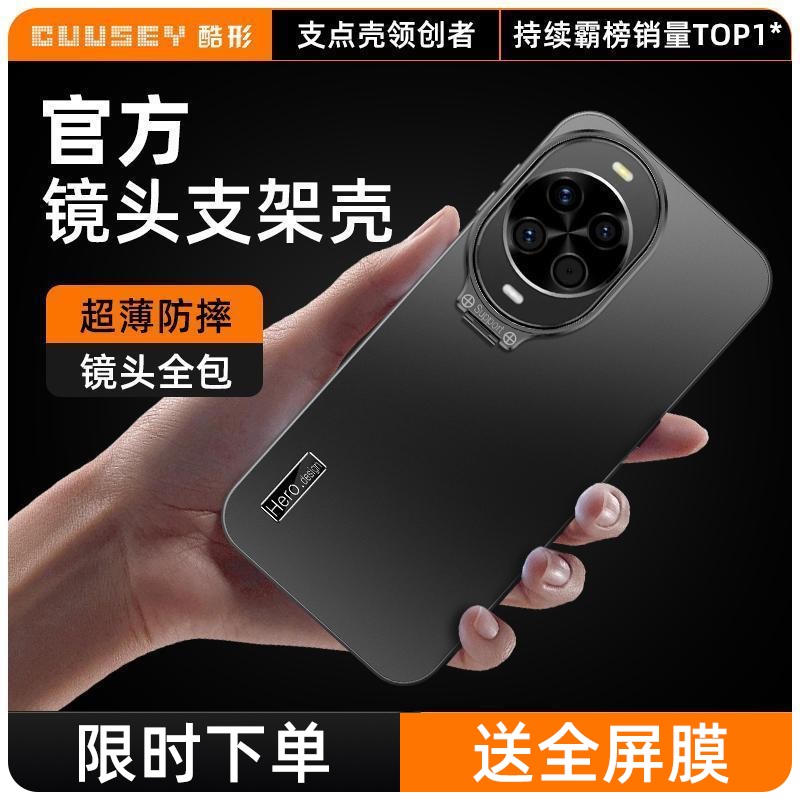 适用华为nova14/14pro手机壳