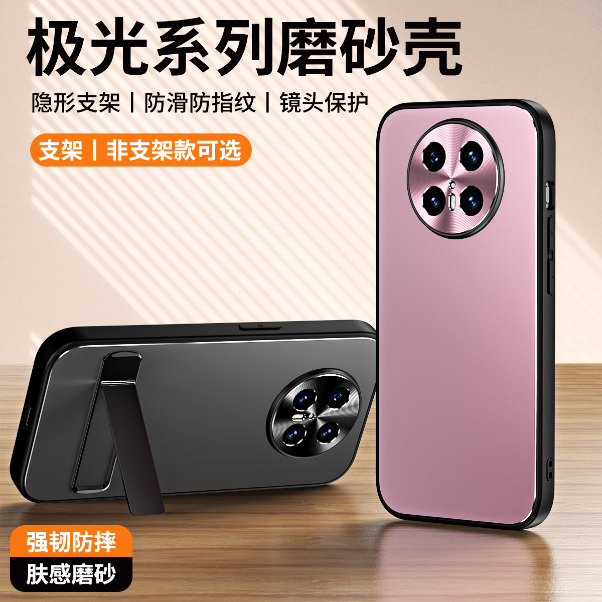 适用华为mate70手机壳mete70pro保护套新款自带隐形支架防摔mate60pro+高级感mate60金属镜头全包潮por男女款