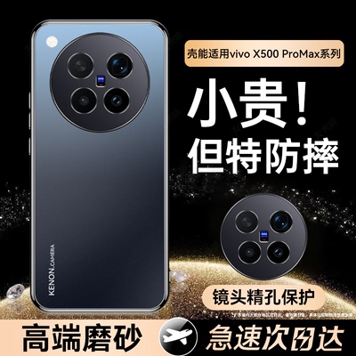 天猫热销爆款磨砂手机壳新款防摔