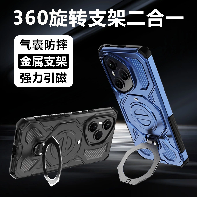 适用荣耀400系列气囊防摔支架