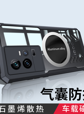 适用vivoiqoo11手机壳iqoo11pro保护套5G新款vivo散热全包镜头V2243A气囊防摔2254硅胶高级感iq0011潮男por