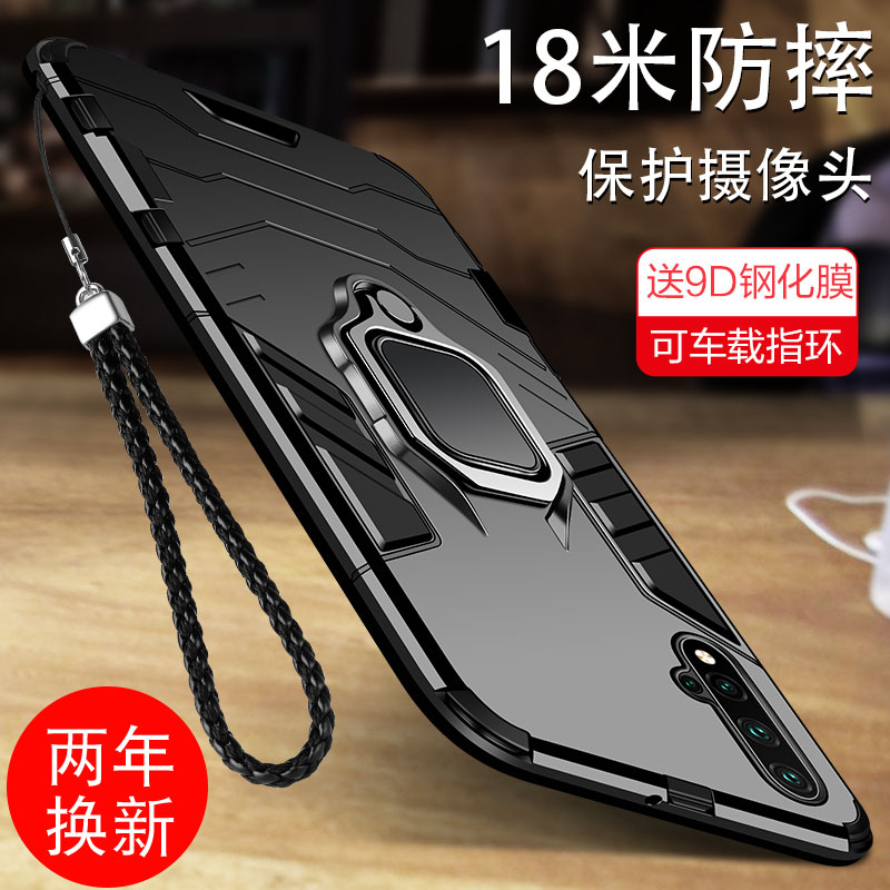 华为nova5pro手机壳nova5防摔保护套5ipro液态硅胶磨砂全包软潮牌男限6000张券