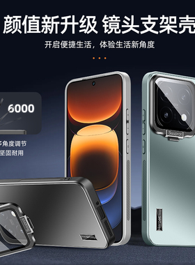 适用vivoiqoo15手机壳新款iqoo15炫金磨砂vivo隐形镜头一体支架超薄V2505A全包防摔高级感iq0015潮保护套