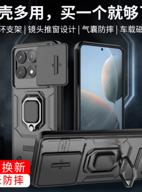适用红米k70气囊防摔新款手机壳
