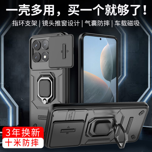 适用红米k70气囊防摔新款手机壳