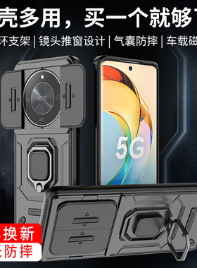 适用华为荣耀x50手机壳镜头推窗设计honorX40保护套新款X50i全包气囊ALI一AN00防摔x5o磁吸指环带支架潮男女