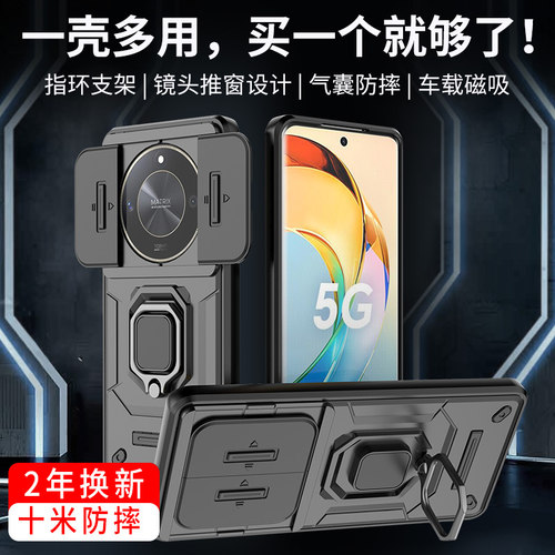 适用荣耀x50/X40防摔新款手机壳