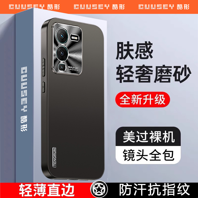 适用vivos15手机壳新款高端