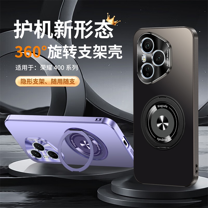 适用华为荣耀400手机壳磨砂honor400pro保护外壳带支架360旋转支点DNN一AN00包镜头防摔新款车载简约高级男女