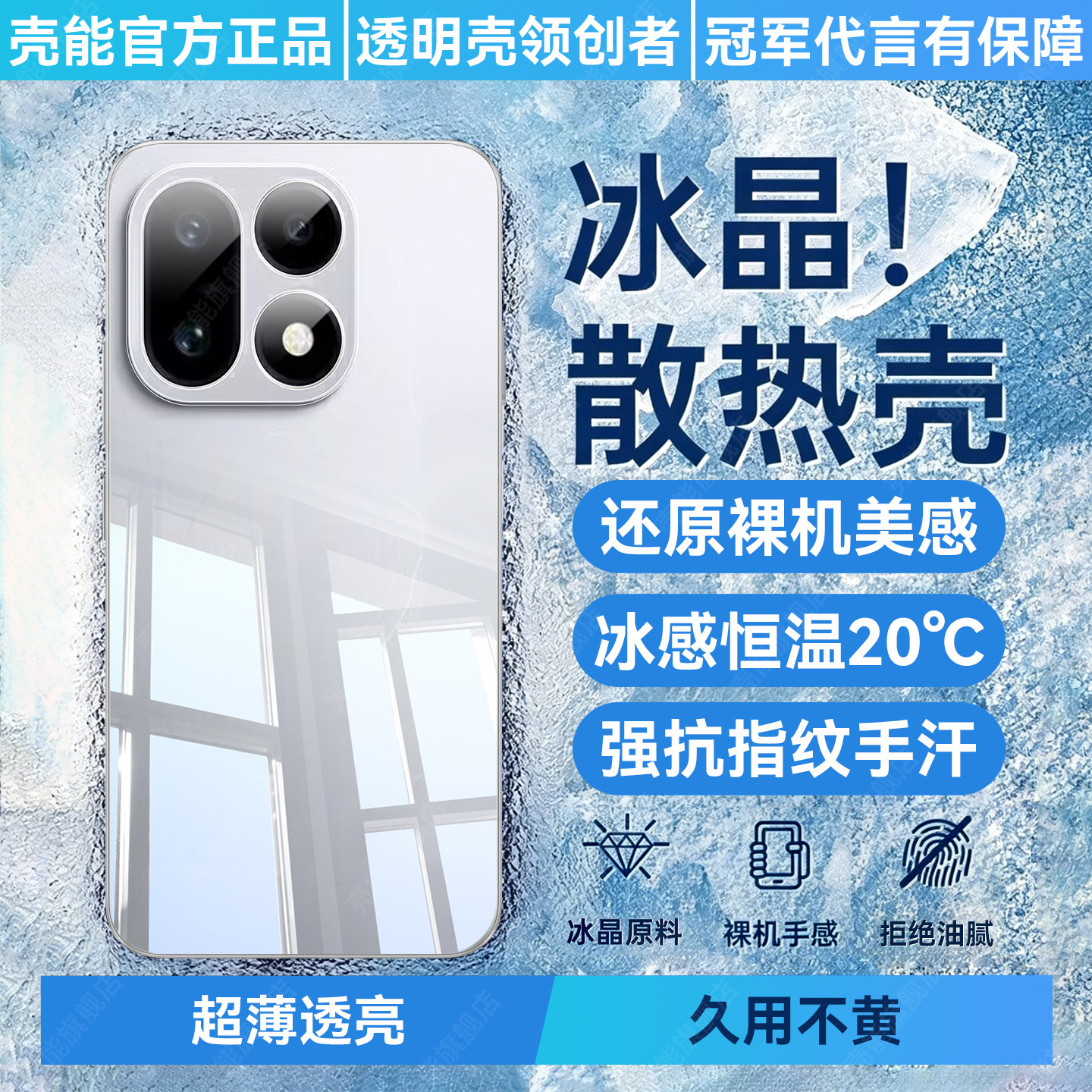 壳能适用一加16手机壳新款15保护套ace6透明ace5防摔13硅胶turbo6镜头全包ace3超薄ace2高级感12软外壳11简约