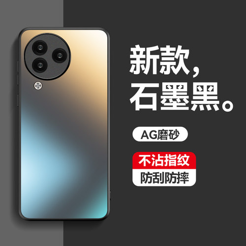 适用小米civi3新款磨砂手机壳