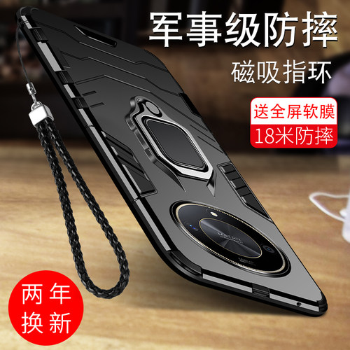 适用荣耀x50系列个性防摔外壳